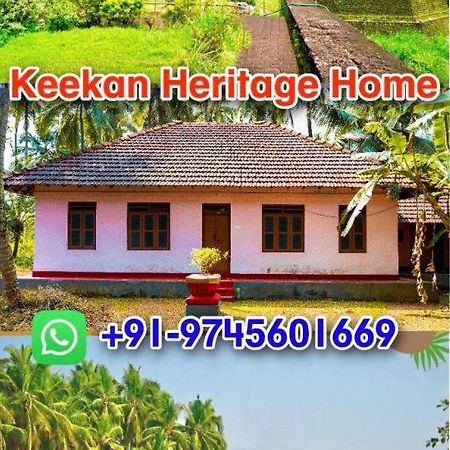 Keekan Heritage Home - Bekal Kannangad Екстериор снимка